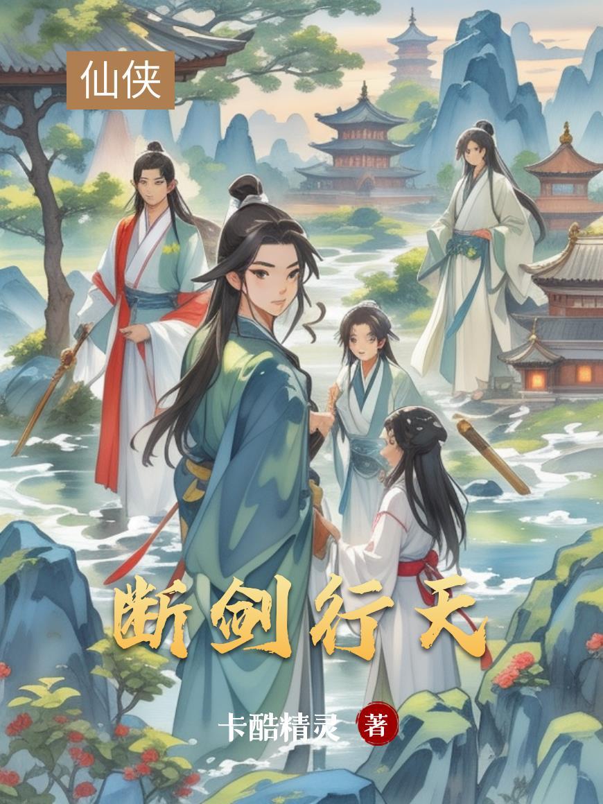 人在战锤，游骑兵出动！