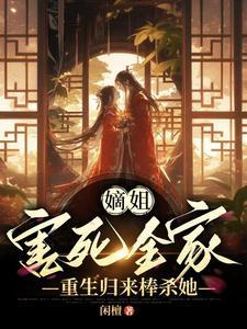 浊世：民国高武我修仙！