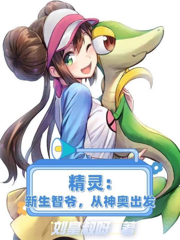 误春风
