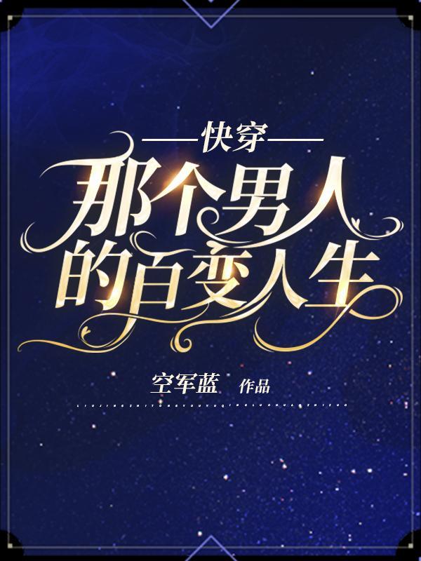 宠妃来袭：腹黑王爷狂傲妻