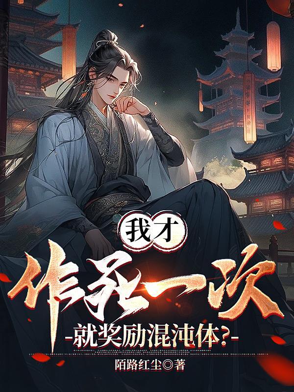 开局山寨小喽啰