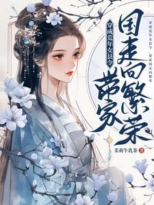 你守阴雨我向晴
