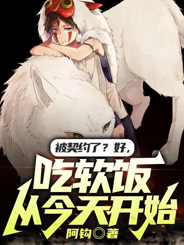 为你捧辰星