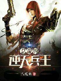 被动之王