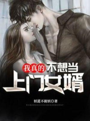 屌丝小零修仙传