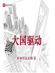 综武：剑出，斩青城，吓瘫五岳！