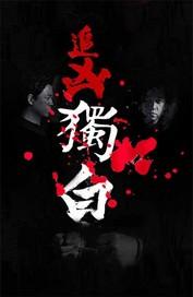 脑子里有个大神