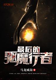 我能怎么办，我又不是人