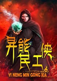 机械不懂人心