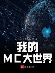 诸天万界从木叶开始