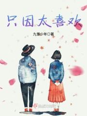 丧尸浪潮之无限进化