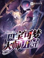 末日游戏里装逼