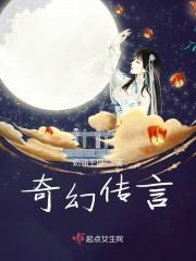 雄兵连之神河预言家
