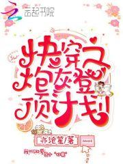 魔兰塔