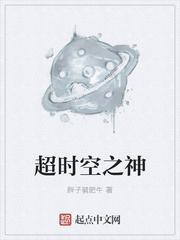 来自外星的朋友