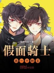 末世之别人进化我修仙
