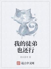 蹭出个幕后大佬