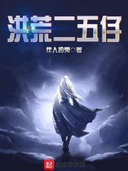 天际遨游