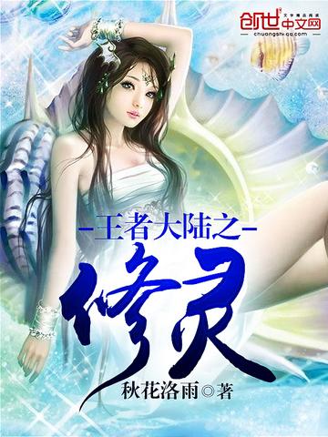 小十红警历险记
