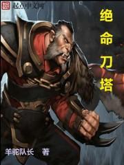 我的装备不用打