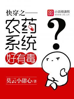 宋迁充钱打游戏