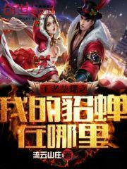 心灵之星