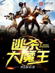 黑与白的青春幻想