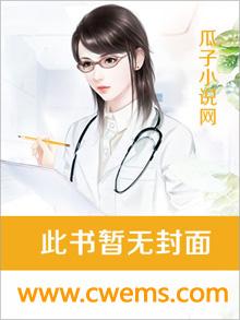 漫威之我要当爸爸