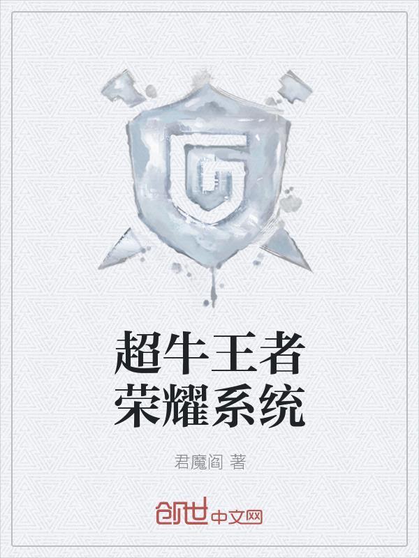 问道之我变成了金头陀