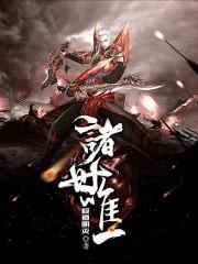 地球BUG管理局
