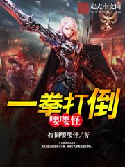 碧蓝虫族