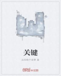 炸裂吧外挂