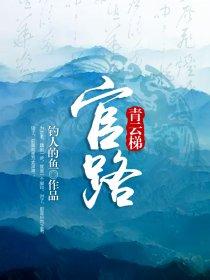 全民精英之我不是狙神