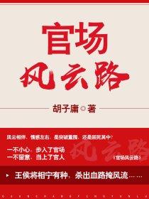 末世之洗礼时代
