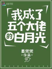 渊罪于天