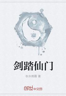 哄她失控