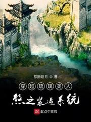 水下之火