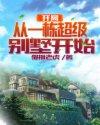 天龙令