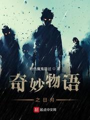婚后心动