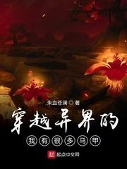 都市狂龙医仙林阳秦墨浓