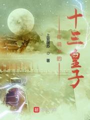 我玩的农场游戏成真了