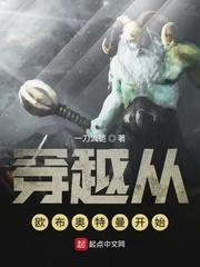 搭伙过日子海彤