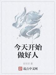 独占偏宠