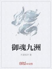 叶浮生何玉婷