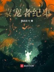 尸香美人