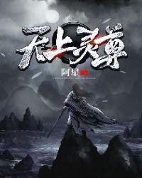 富到第三代