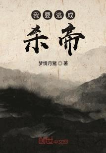 都市之时间主宰