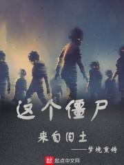 薛玲农场主