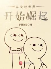 掌上仙庭