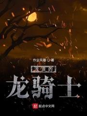 千金重生：心机总裁套路深